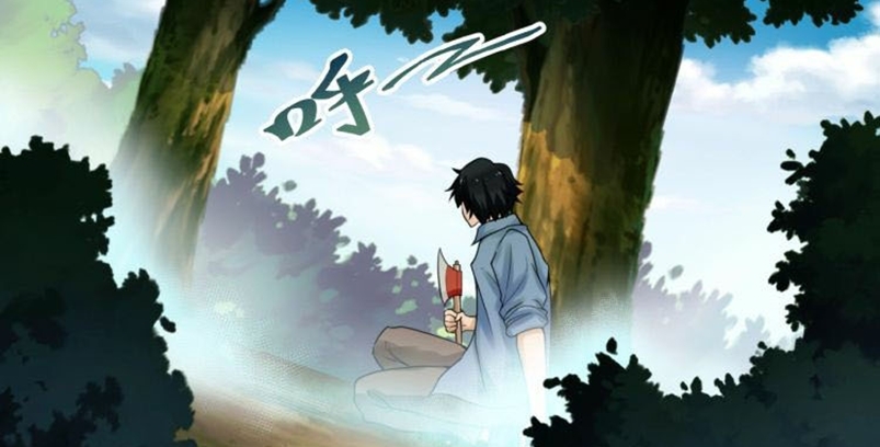 Super System Chapter 02 Gambar 115